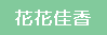 �ԉԉ���