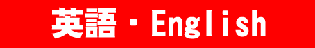 �p��EEnglish